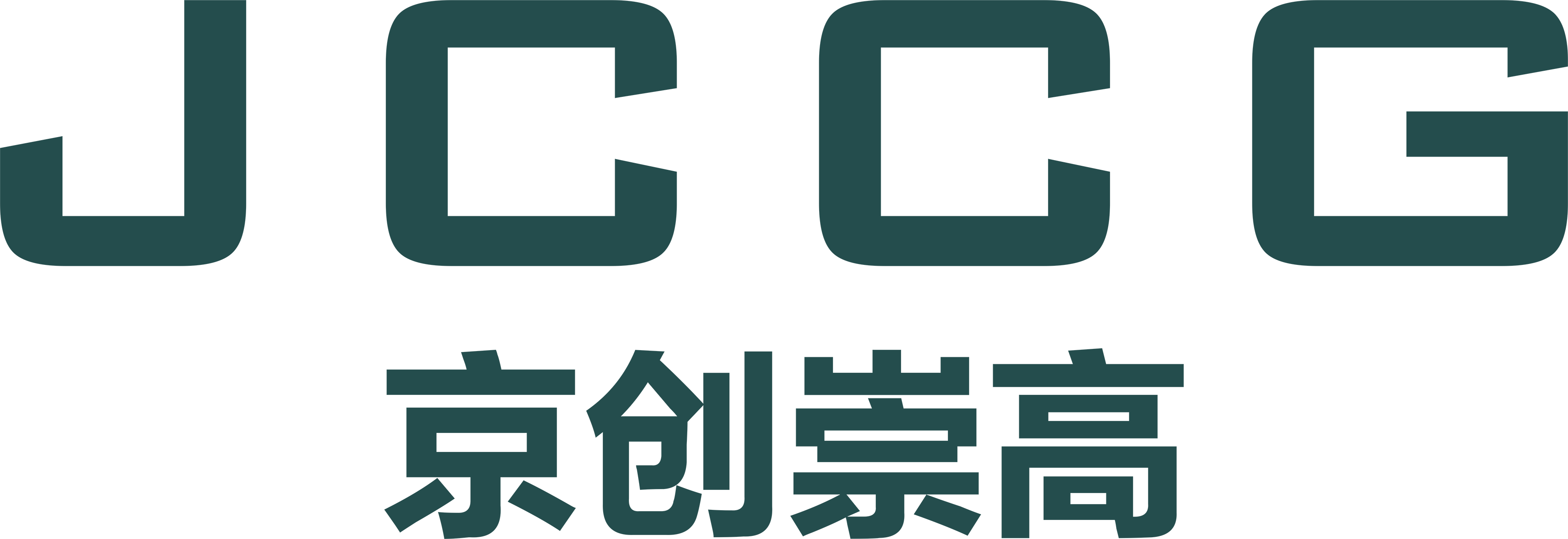 武汉凯发k8国际有限公司品牌Logo